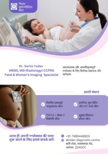 Nidan Diagnostic Centre15